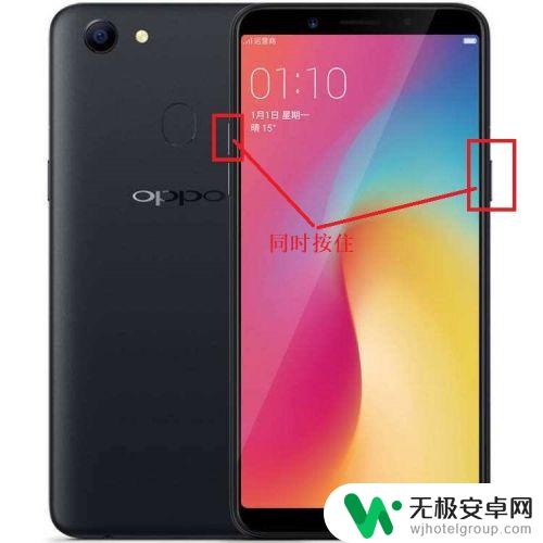 oppoa73锁屏密码破解 oppoa73忘记密码强行解锁方法