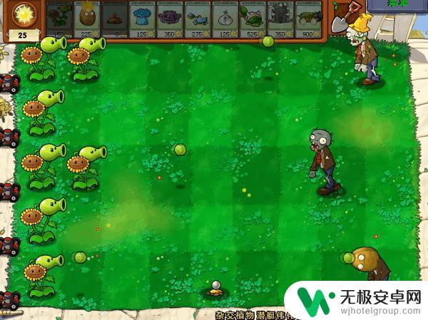 《植物大战僵尸》的二次创作：娘化与杂交并存，原来如此丰富多彩！