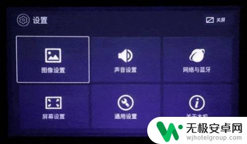 海信手机投屏满屏怎么设置 海信电视投屏怎么全屏显示