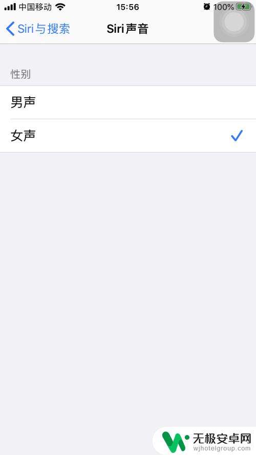 iphone的手机助手叫什么名字 苹果手机的智能助手叫什么名字