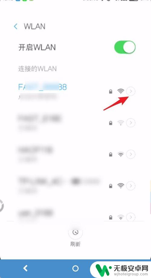 手机上显示wifi已连接但不能上网 手机连接wifi没网怎么办