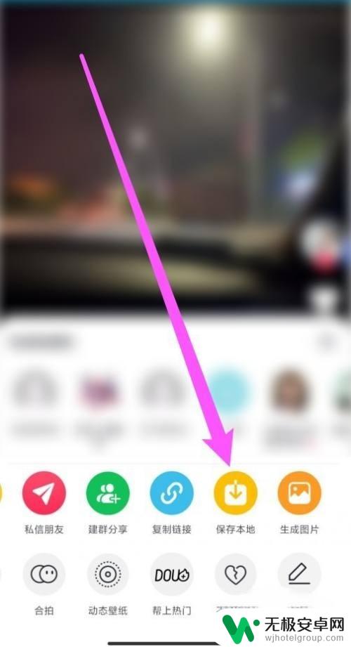 怎么保存抖音评论视频到相册 抖音评论区的视频怎么保存到相册