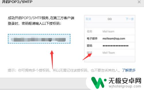 荣耀手机怎么设置邮箱设置 华为手机如何设置邮箱