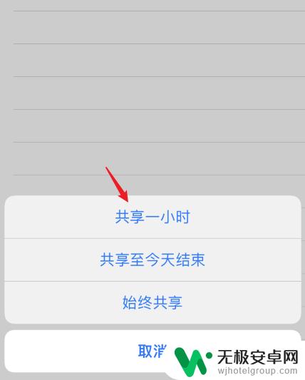 两个苹果手机如何同步地址 两个苹果手机怎么互相分享位置