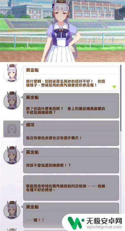 闪耀优俊少女怎么解锁新副本 闪耀优俊少女快速刷SP方法