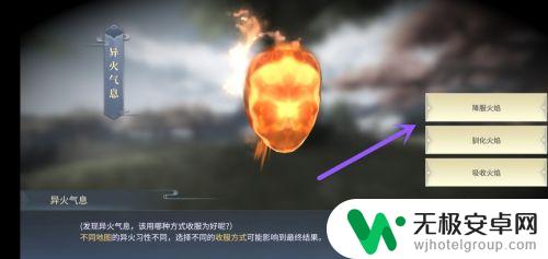 斗破苍穹怎么拿到异火 斗破苍穹异火获得方法