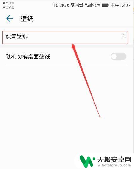 如何设置壁纸手机华为小米 华为手机如何设置个性化桌面壁纸