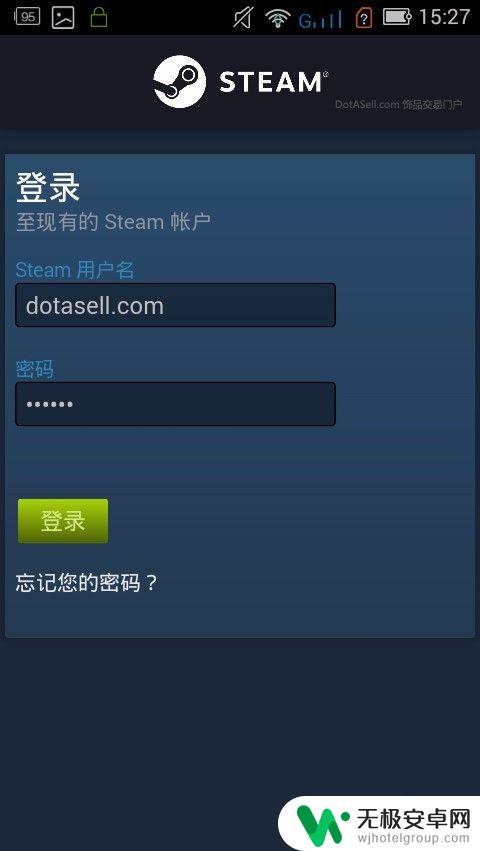 dota2如何绑定手机令牌 DOTA2手机安全令牌怎么开启