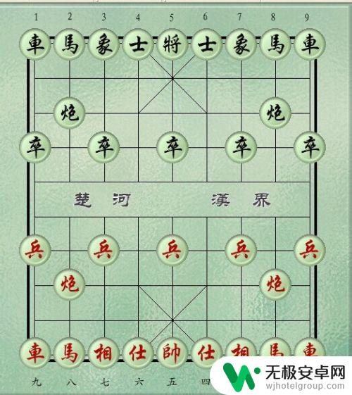 经典中国象棋怎么看棋谱 中国象棋初级入门指南