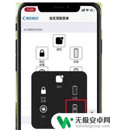 iphone13手机怎么截屏? iPhone 13如何快速截屏