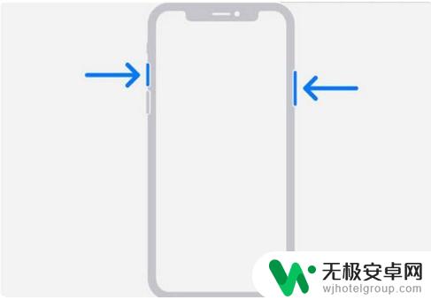 iphone13手机怎么截屏? iPhone 13如何快速截屏