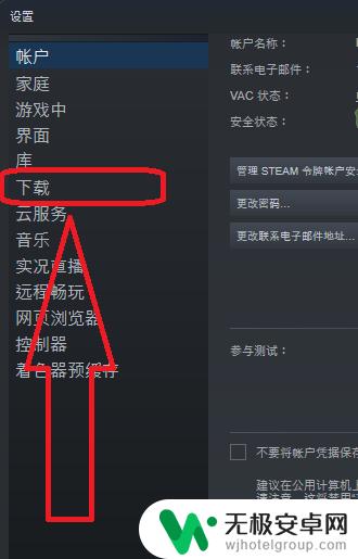 steam内存多大 steam游戏内存大小查看方法