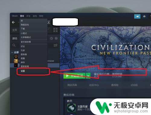 steam内存多大 steam游戏内存大小查看方法