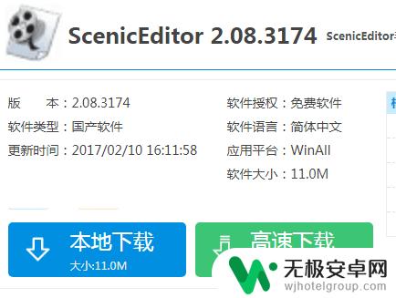 手机怎么打开csf csf格式手机播放教程