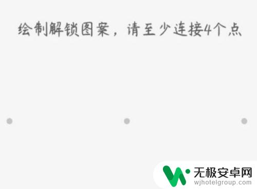 照片加密怎么设置手机型号 安卓手机相册照片加密方法