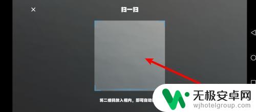 绝区零怎么app扫码 绝区零游戏如何使用扫码登录