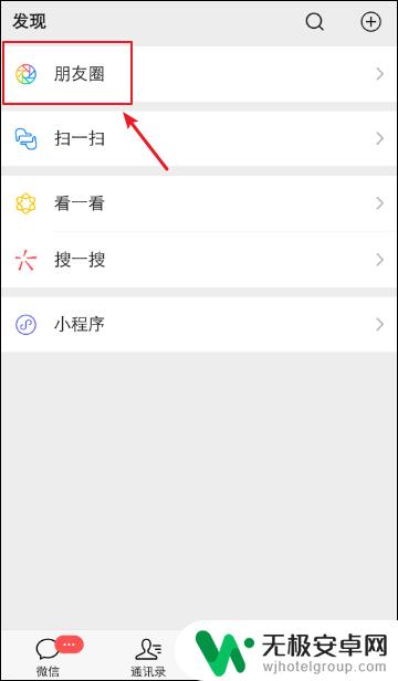 抖音怎么发朋友圈? 抖音分享视频到微信朋友圈步骤