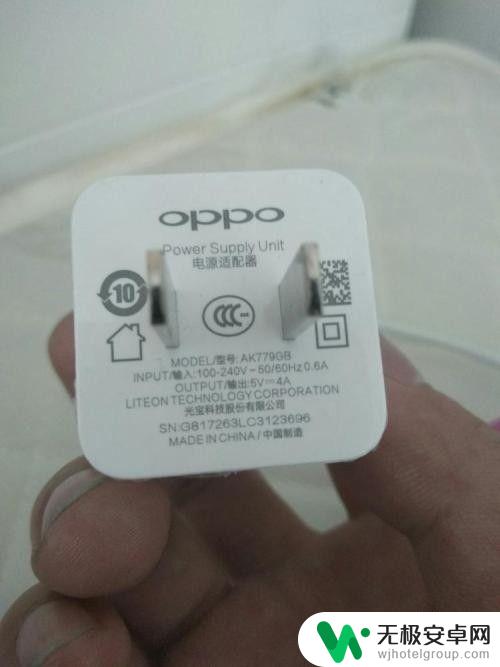 如何使手机充电超级快速 手机快速充电方法
