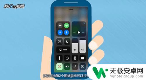 苹果手机在哪开流量 iPhone手机打开数据流量的步骤