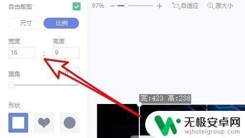 手机照片怎么设置画面比例 如何在手机上修改图片长宽比例