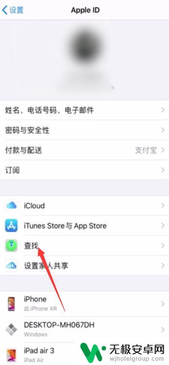 换新苹果手机软件如何同步 换苹果手机如何同步数据