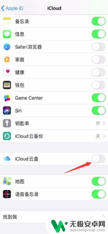 换新苹果手机软件如何同步 换苹果手机如何同步数据
