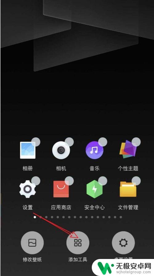手机上的时间壁纸怎么设置 手机桌面时间日期设置教程