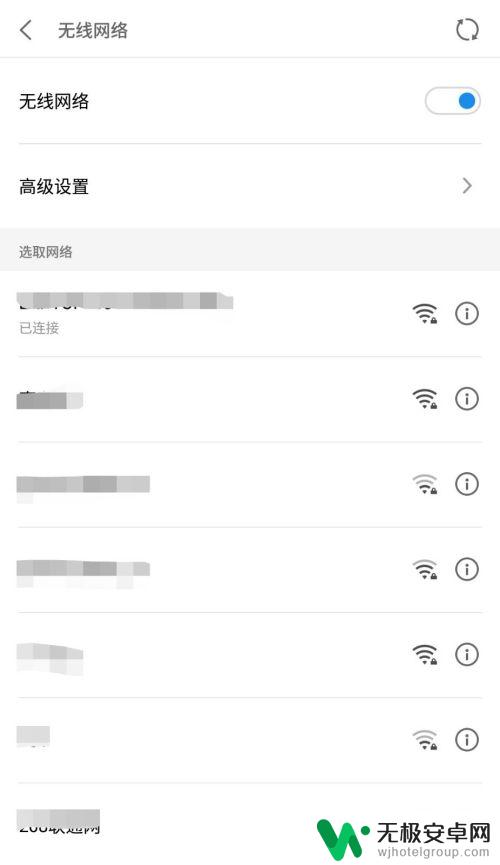 手机怎么当中继器 手机中继共享wifi信号教程