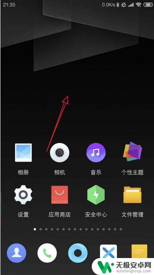手机上的时间壁纸怎么设置 手机桌面时间日期设置教程