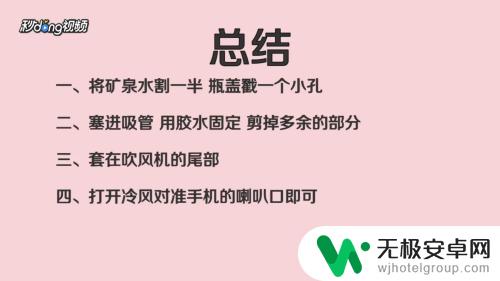 怎么清除手机喇叭 手机喇叭异响怎么处理