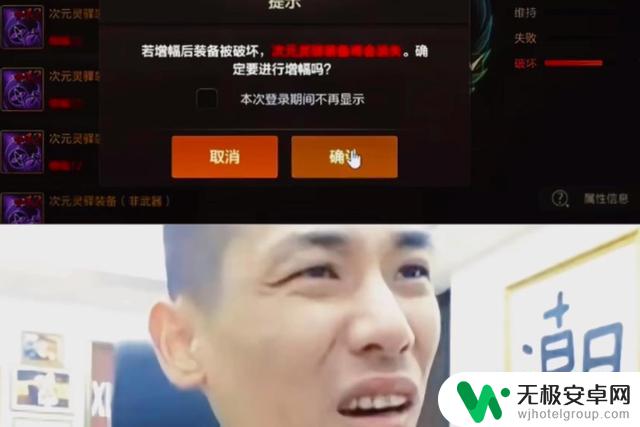 DNF手游:9月超前爆料引爆热潮!荒古贴膜 70史诗跨界石,毕业加速大揭秘
