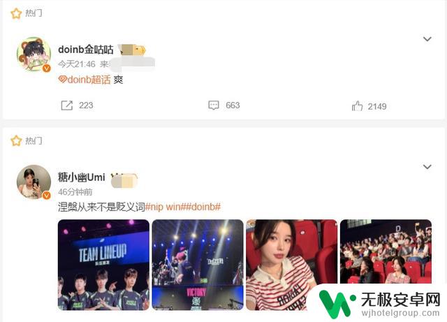 FPX不敌NIP，杰杰含泪向队友道歉并发文，朱开质疑：FPX何去何从？