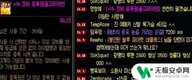 DNF内鬼曝料:增幅活动大改版!无色和矛盾双双暴涨