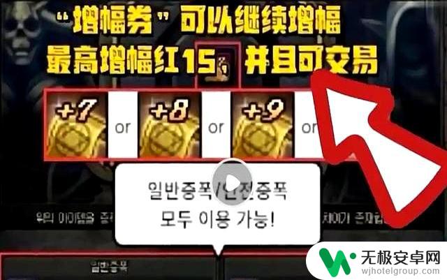 DNF内鬼曝料:增幅活动大改版!无色和矛盾双双暴涨